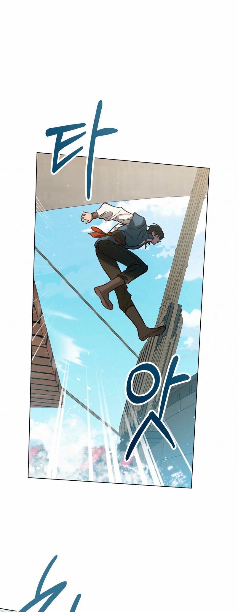 Página 43 del Manga