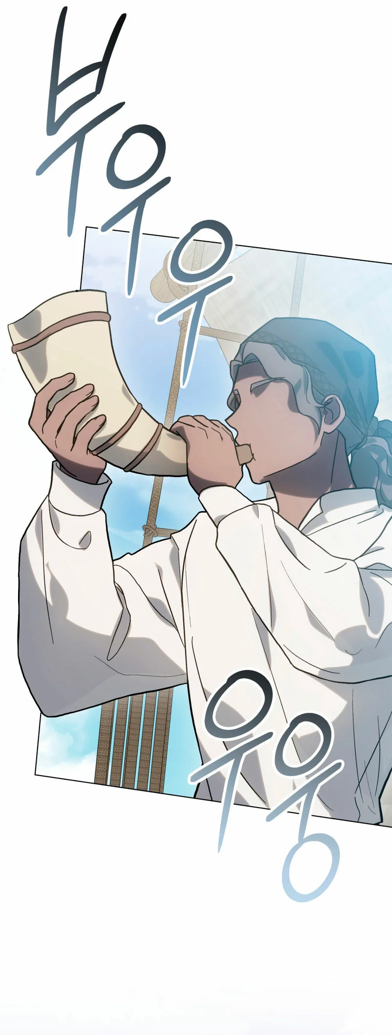 Página 55 del Manga