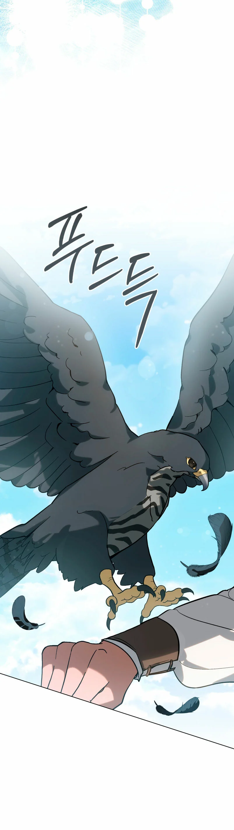 Página 58 del Manga