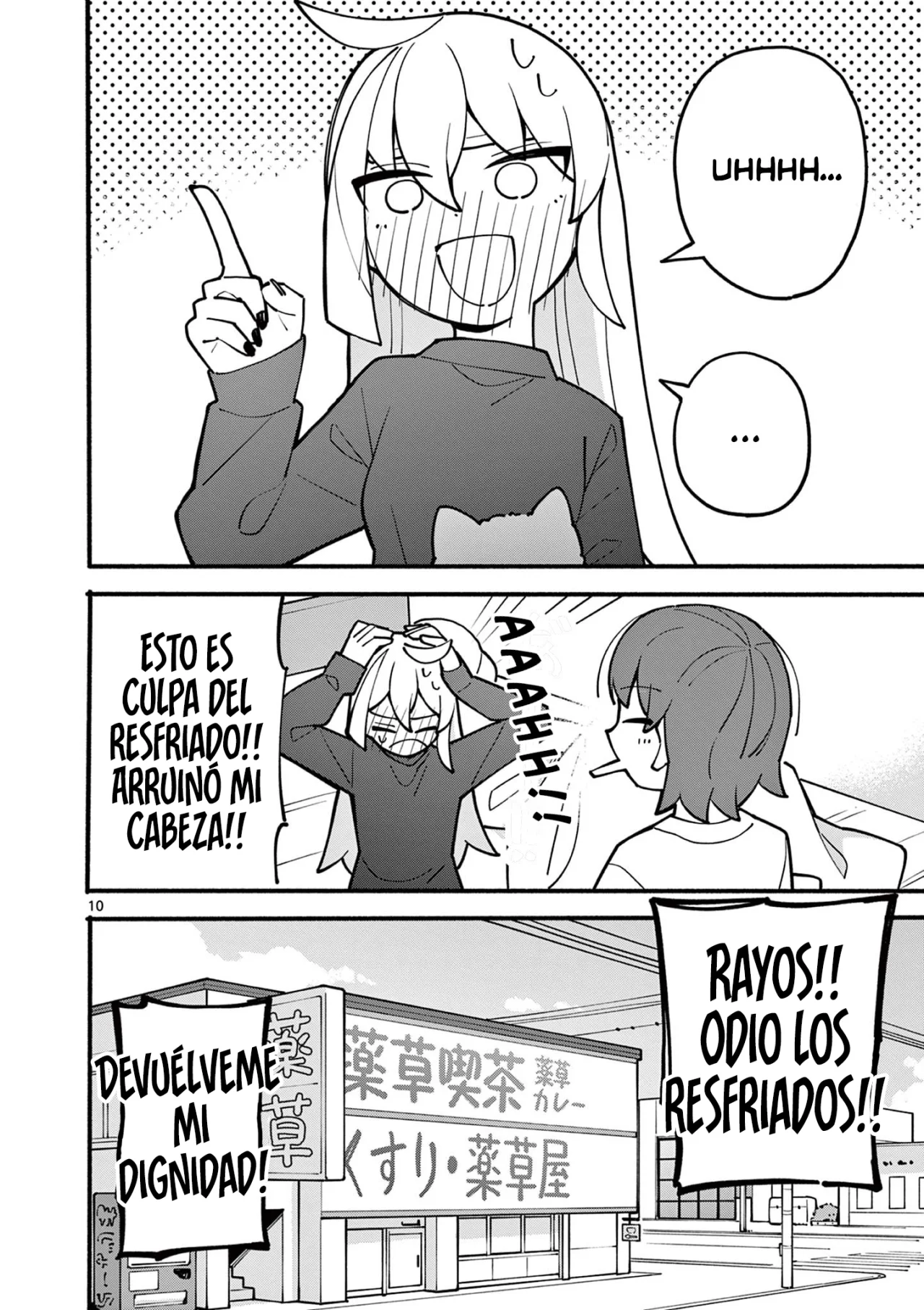 Página 12 del Manga