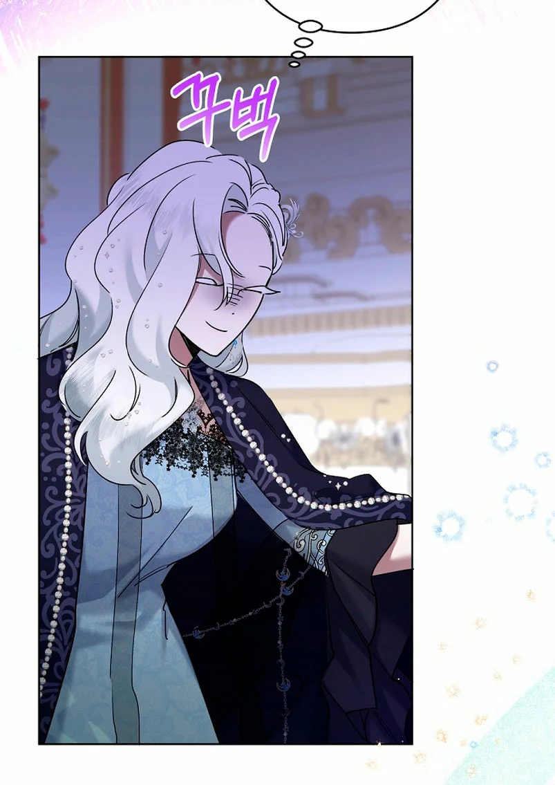 Página 75 del Manga