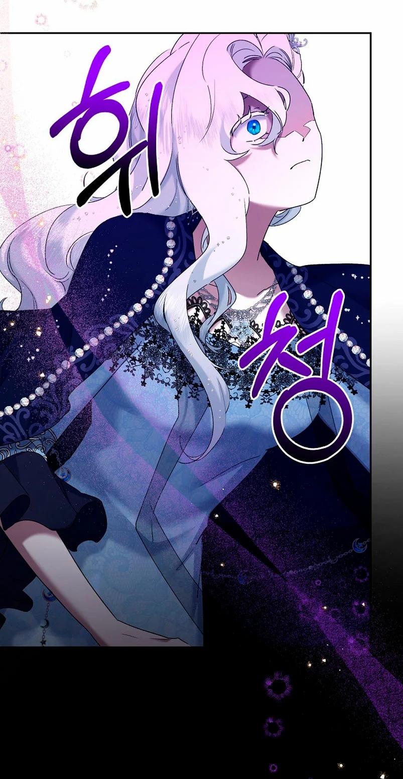 Página 77 del Manga