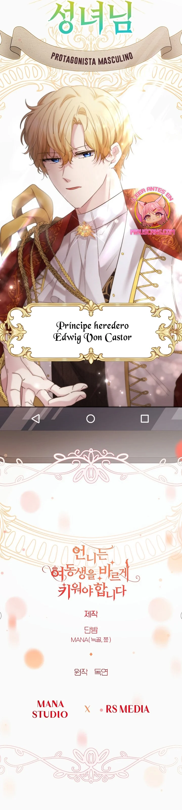 Página 37 del Manga