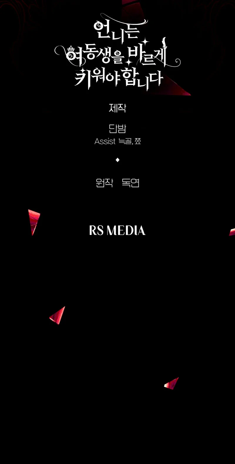 Página 46 del Manga