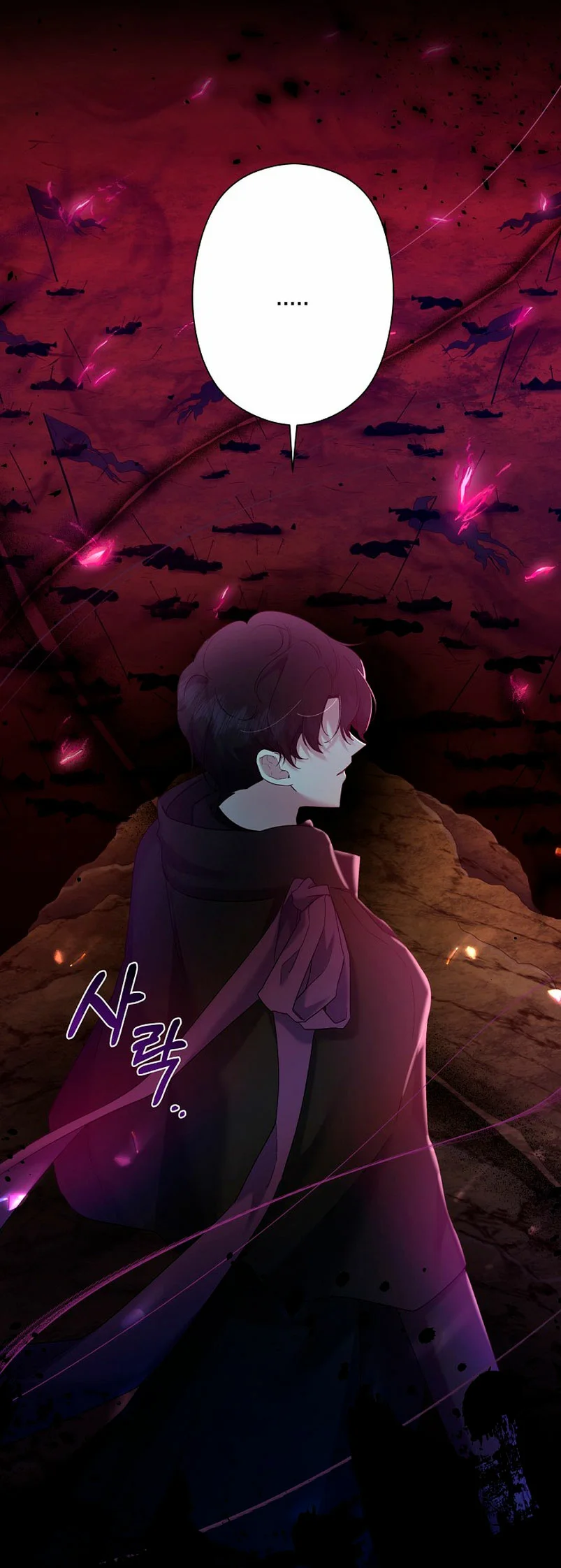 Página 68 del Manga