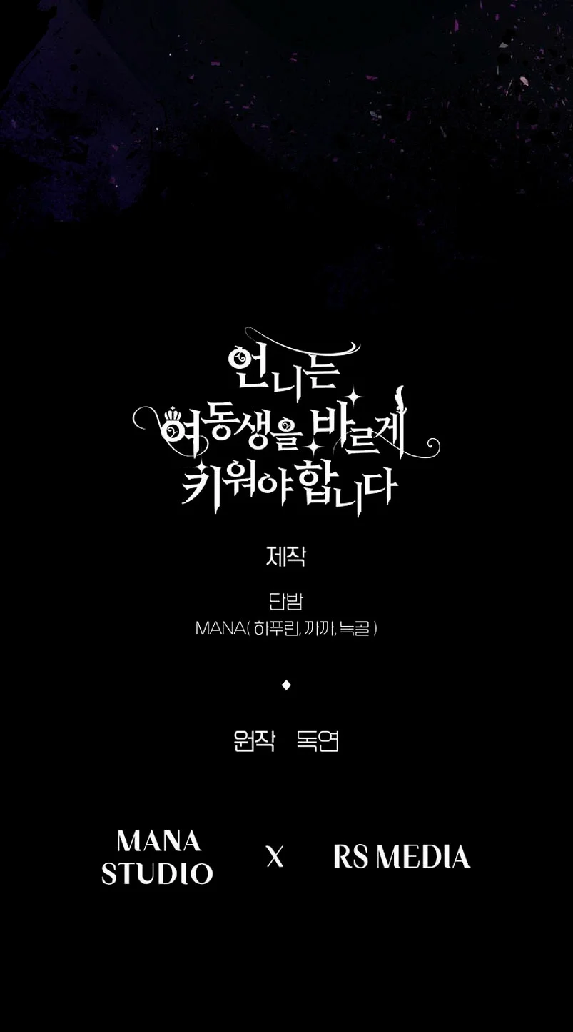 Página 93 del Manga