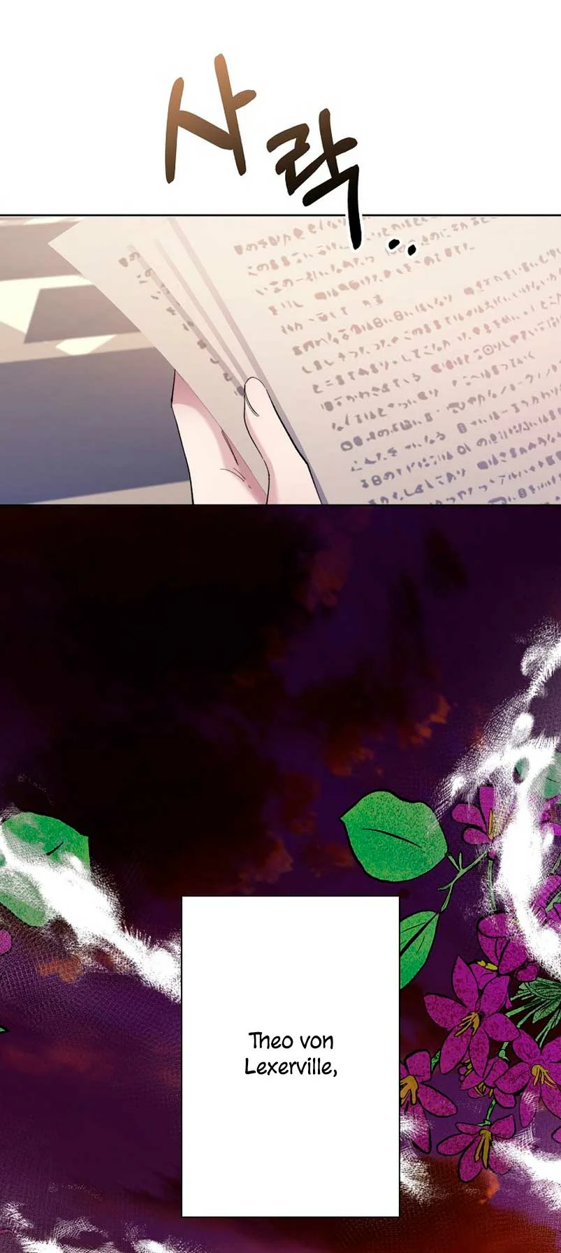 Página 58 del Manga