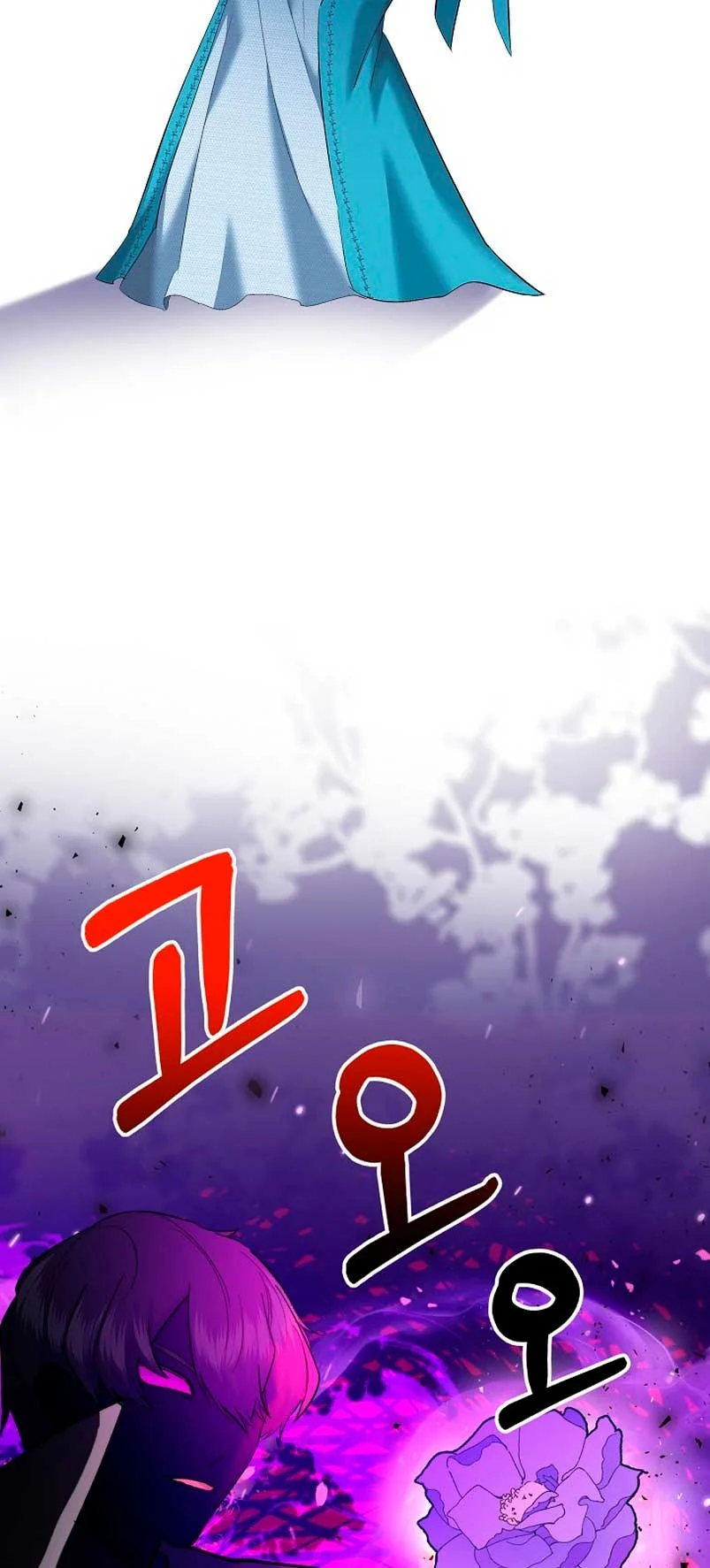 Página 70 del Manga