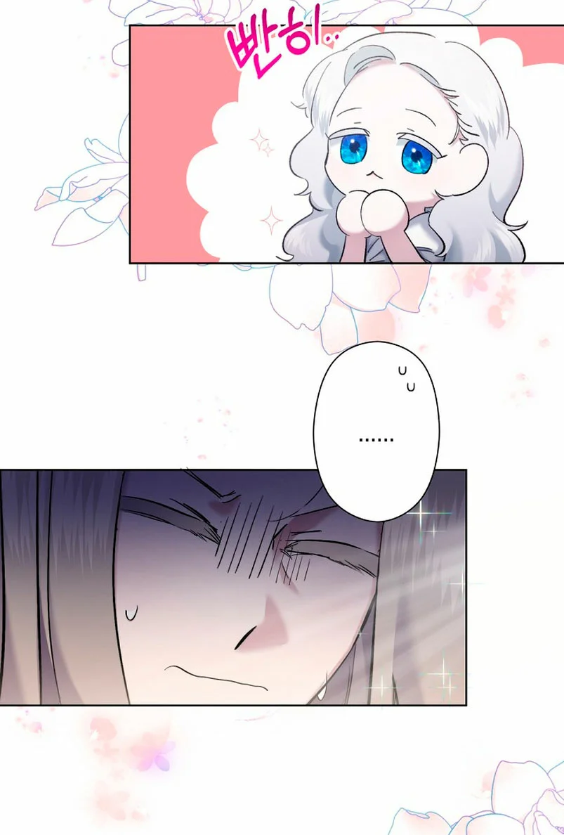 Página 44 del Manga