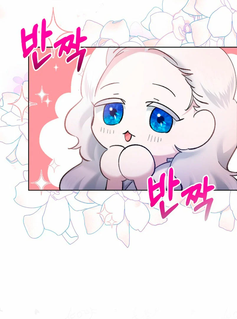 Página 45 del Manga