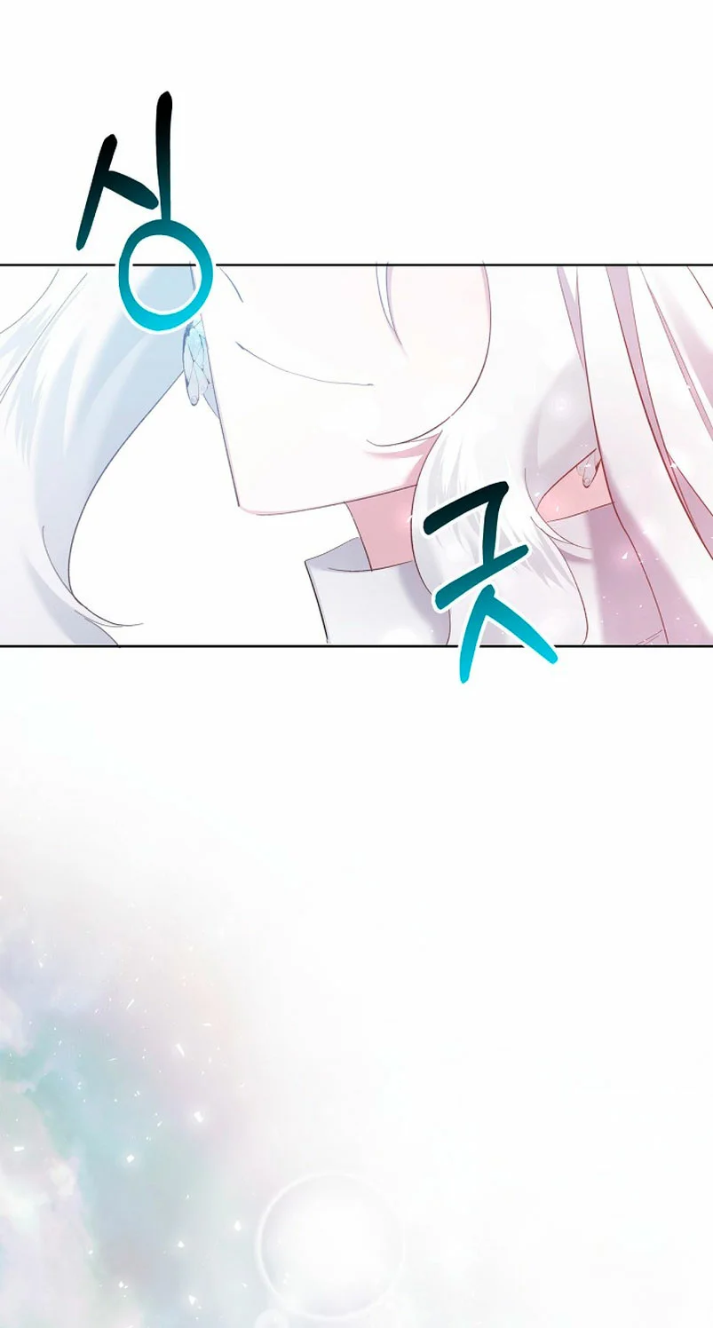 Página 72 del Manga