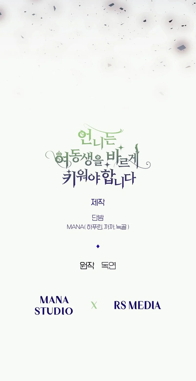 Página 45 del Manga