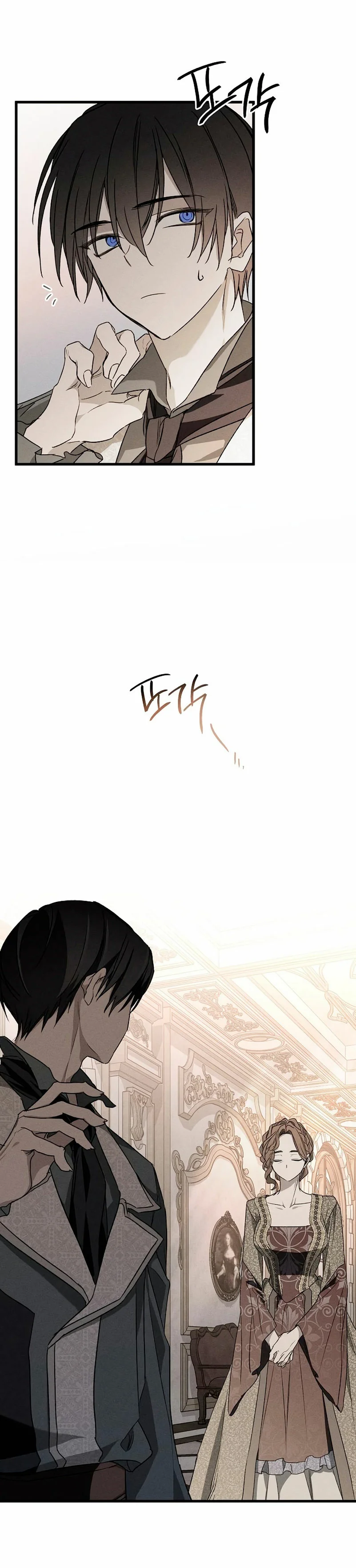 Página 51 del Manga