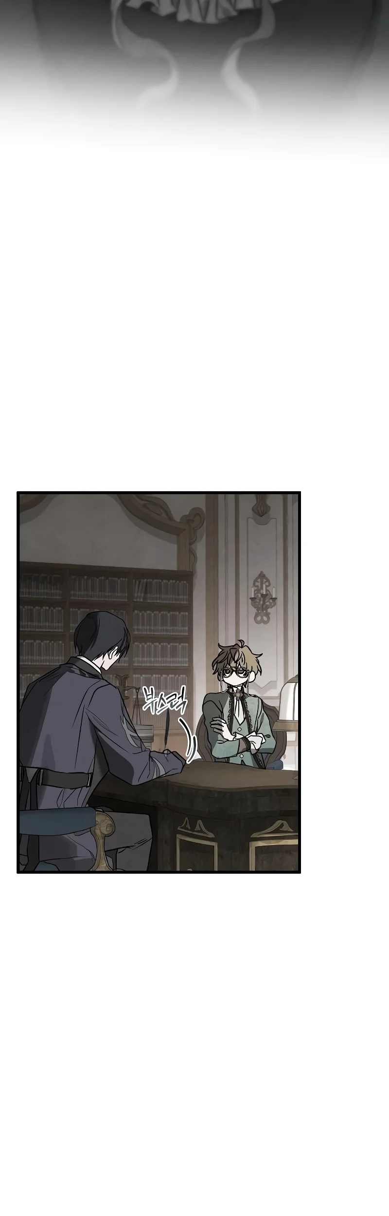 Página 44 del Manga