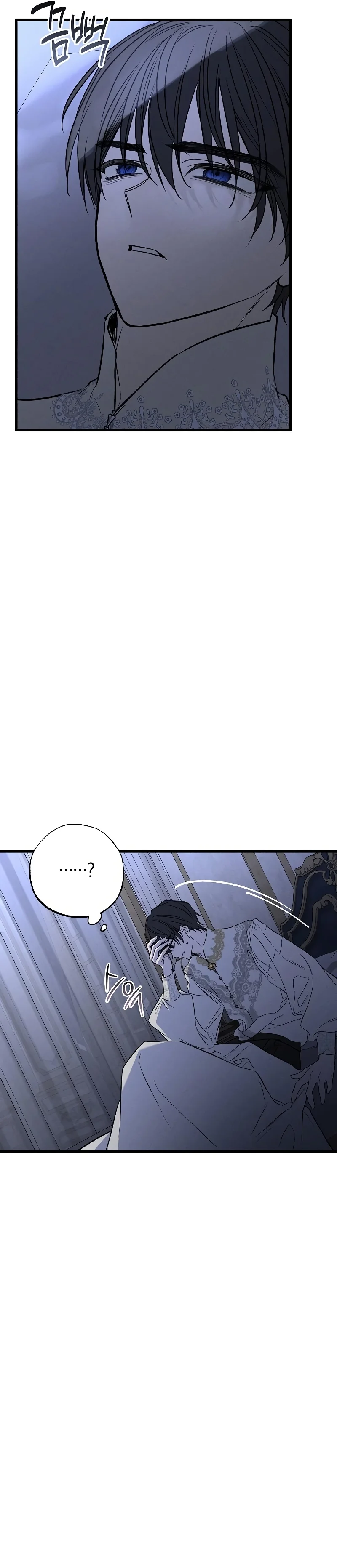 Página 47 del Manga