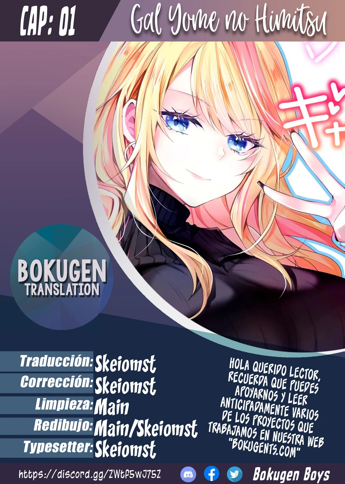 Página 32 del Manga