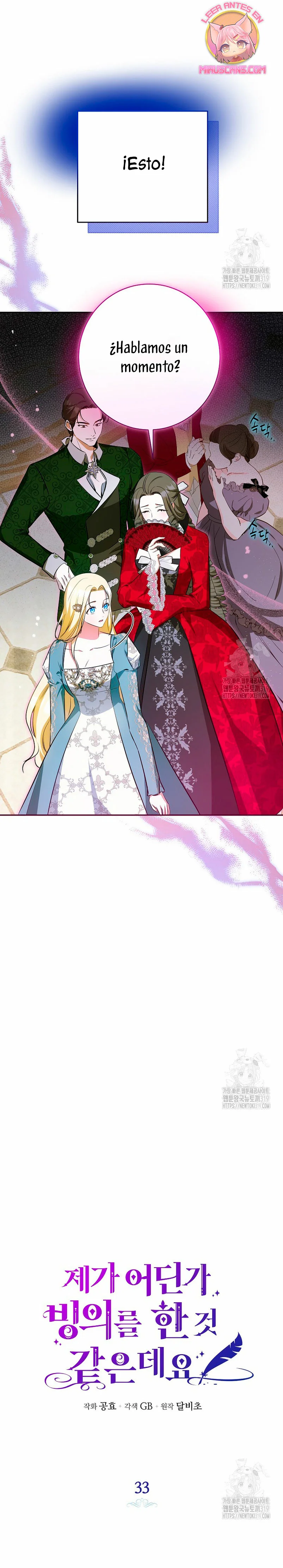 Página 27 del Manga