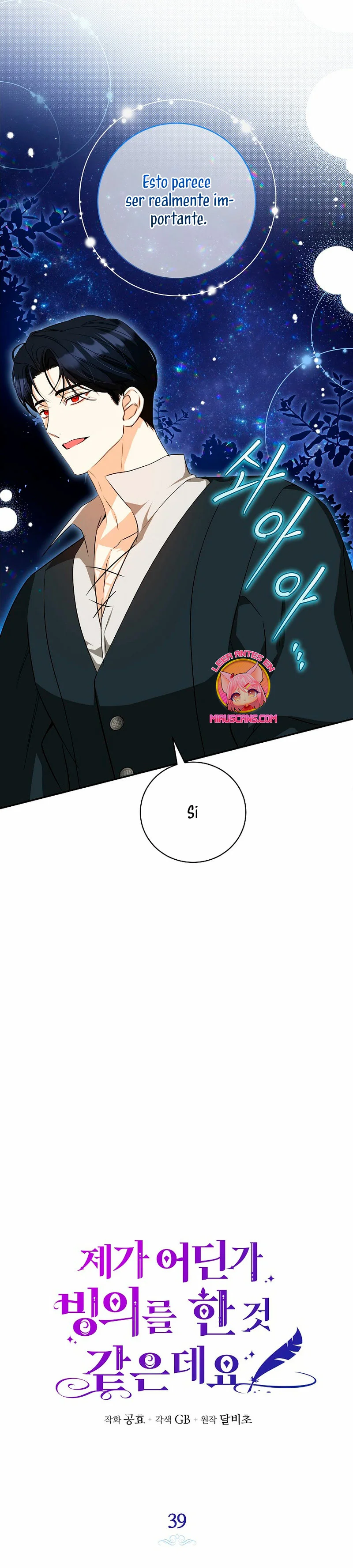 Página 20 del Manga