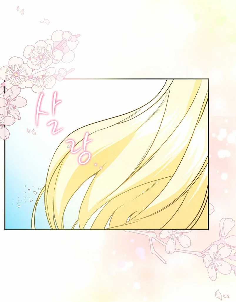 Página 58 del Manga