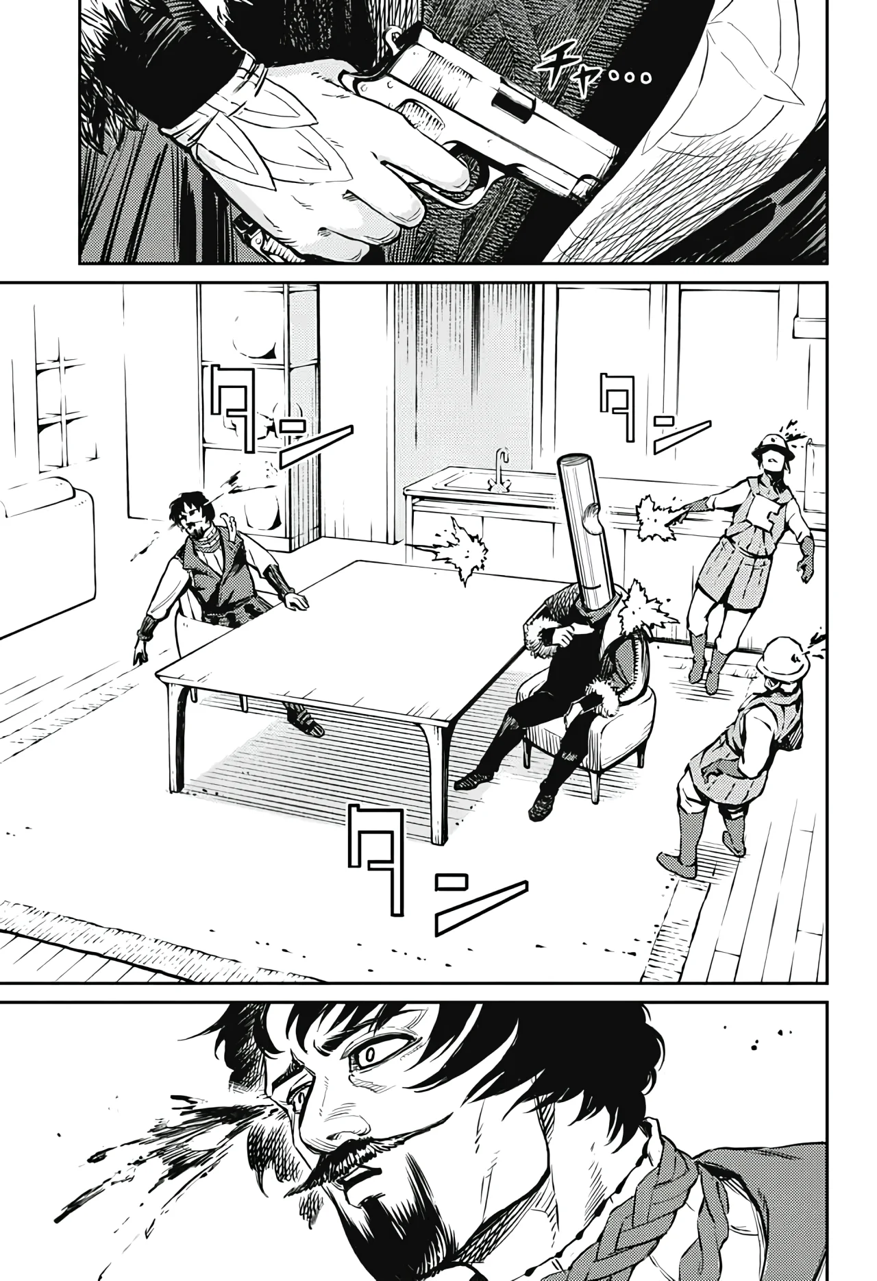 Página 46 del Manga