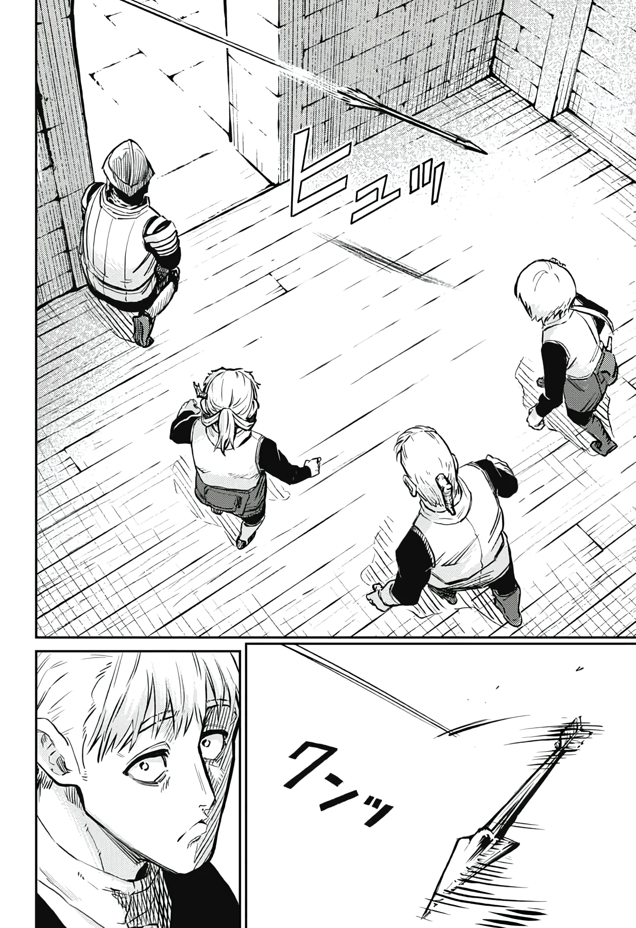 Página 51 del Manga