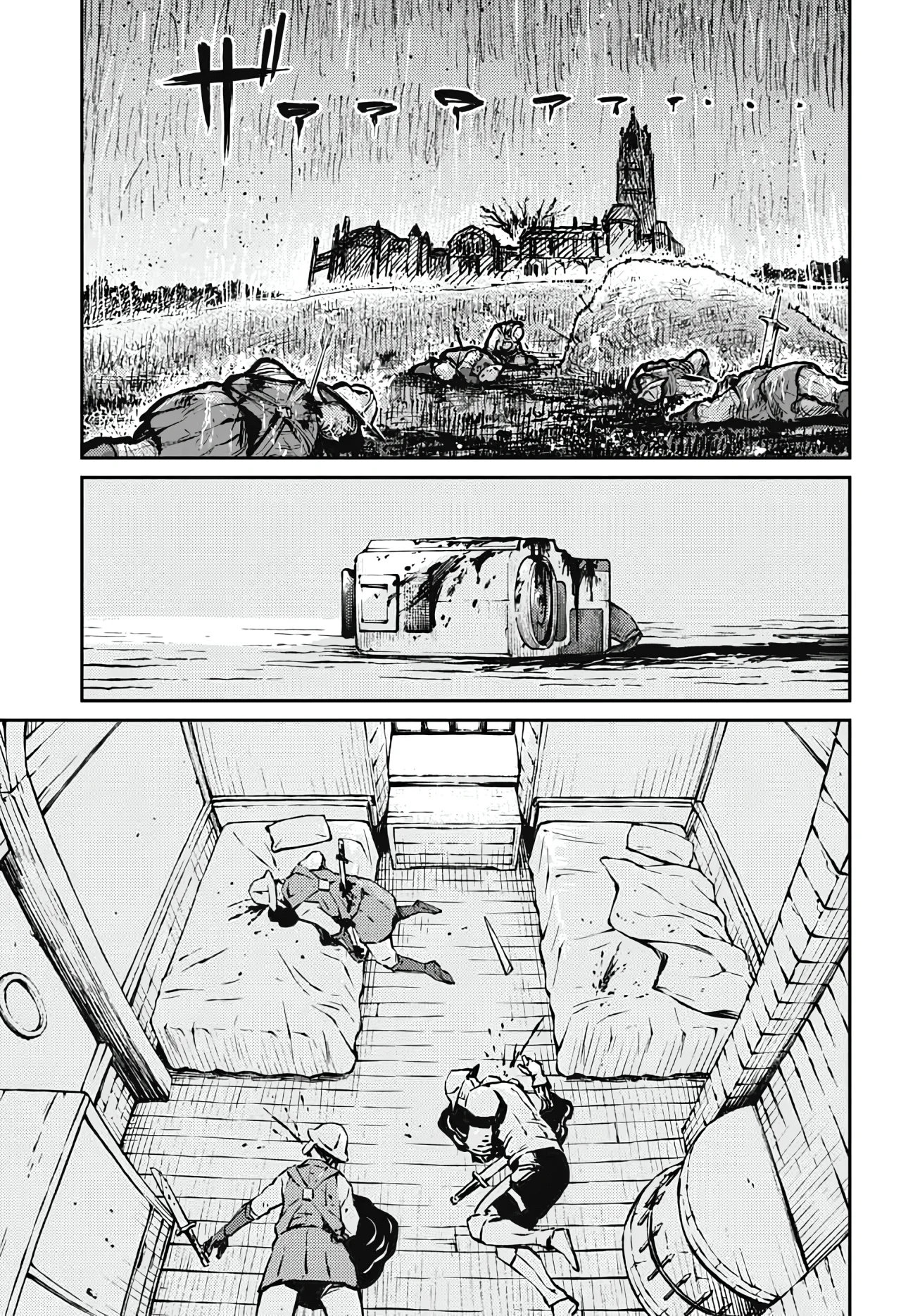 Página 27 del Manga