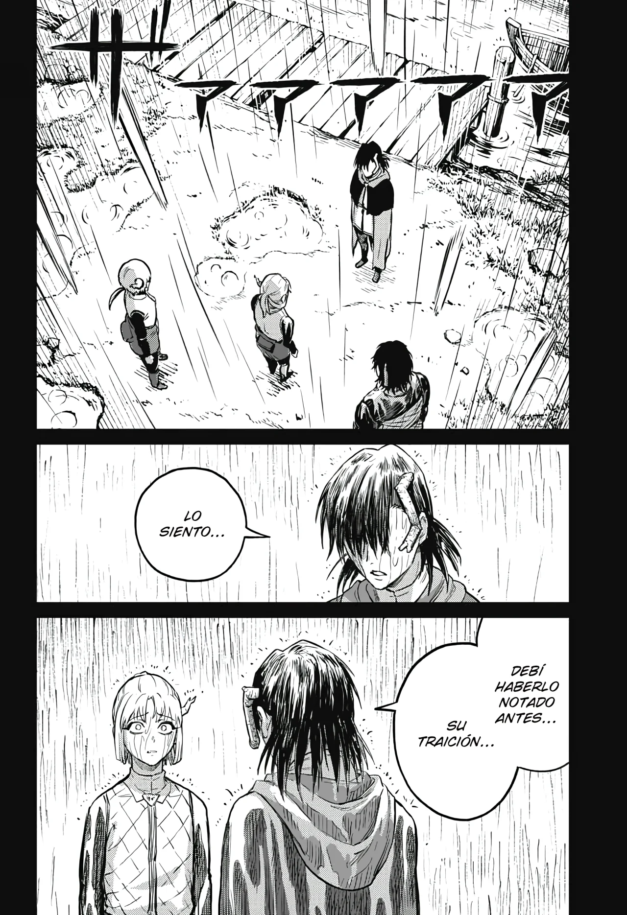 Página 50 del Manga