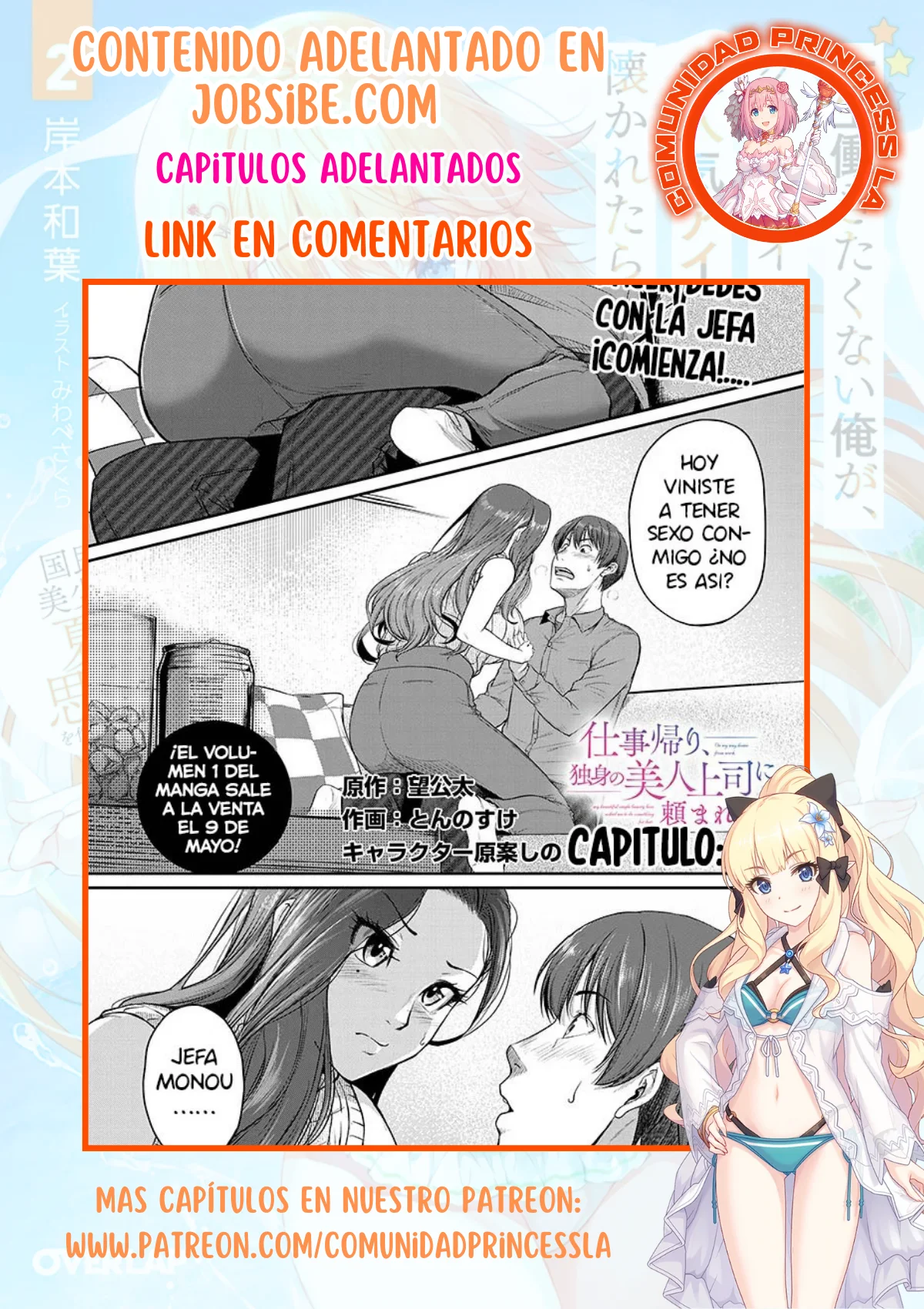 Página 26 del Manga