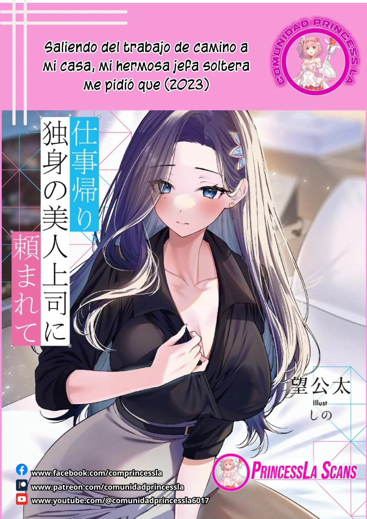Página 26 del Manga