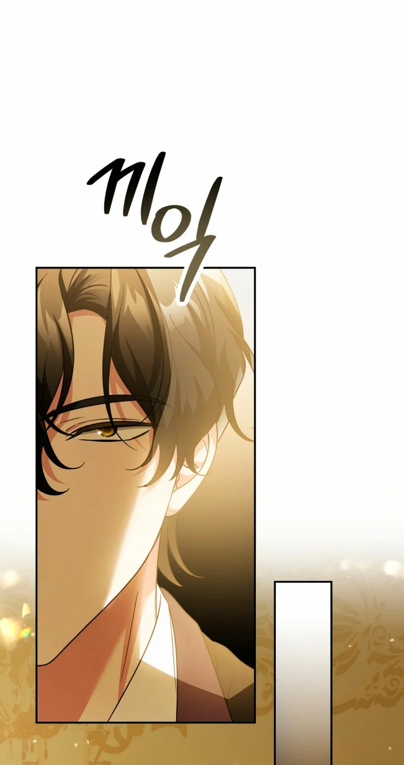 Página 72 del Manga