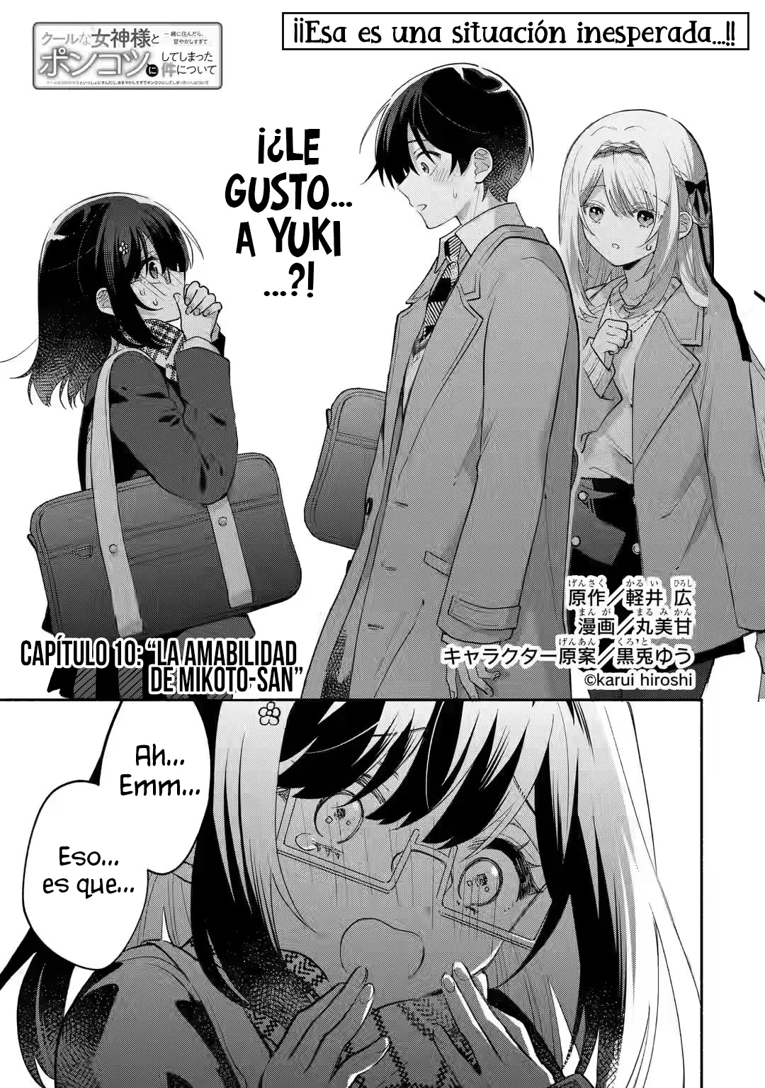 Página 3 del Manga