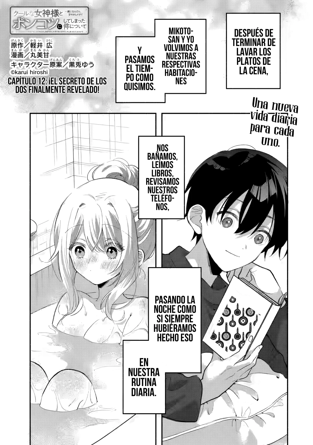 Página 3 del Manga