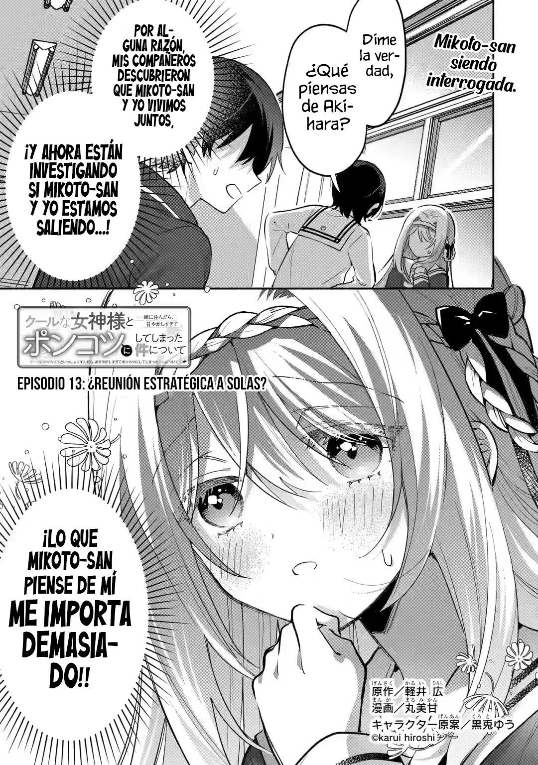 Página 3 del Manga