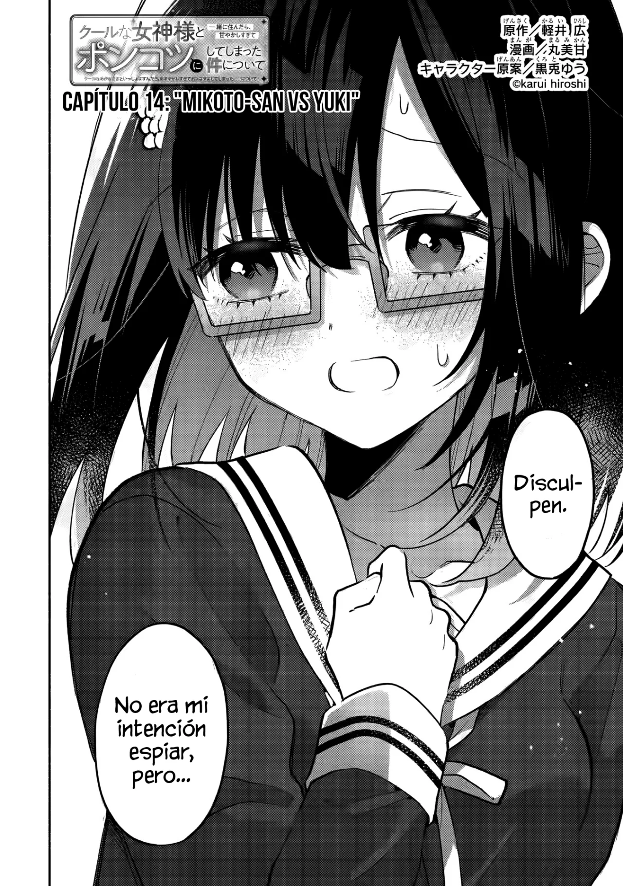 Página 4 del Manga