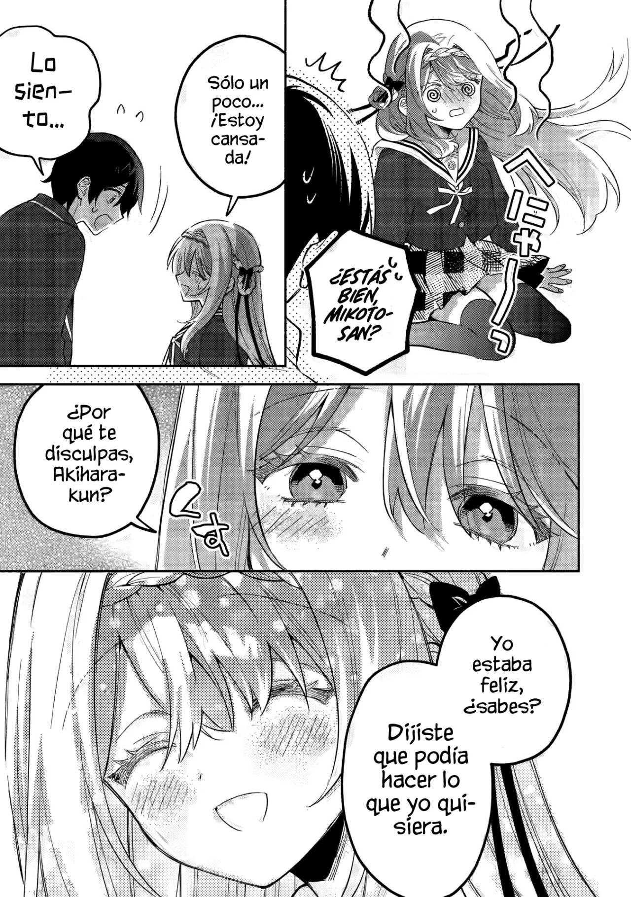 Página 3 del Manga