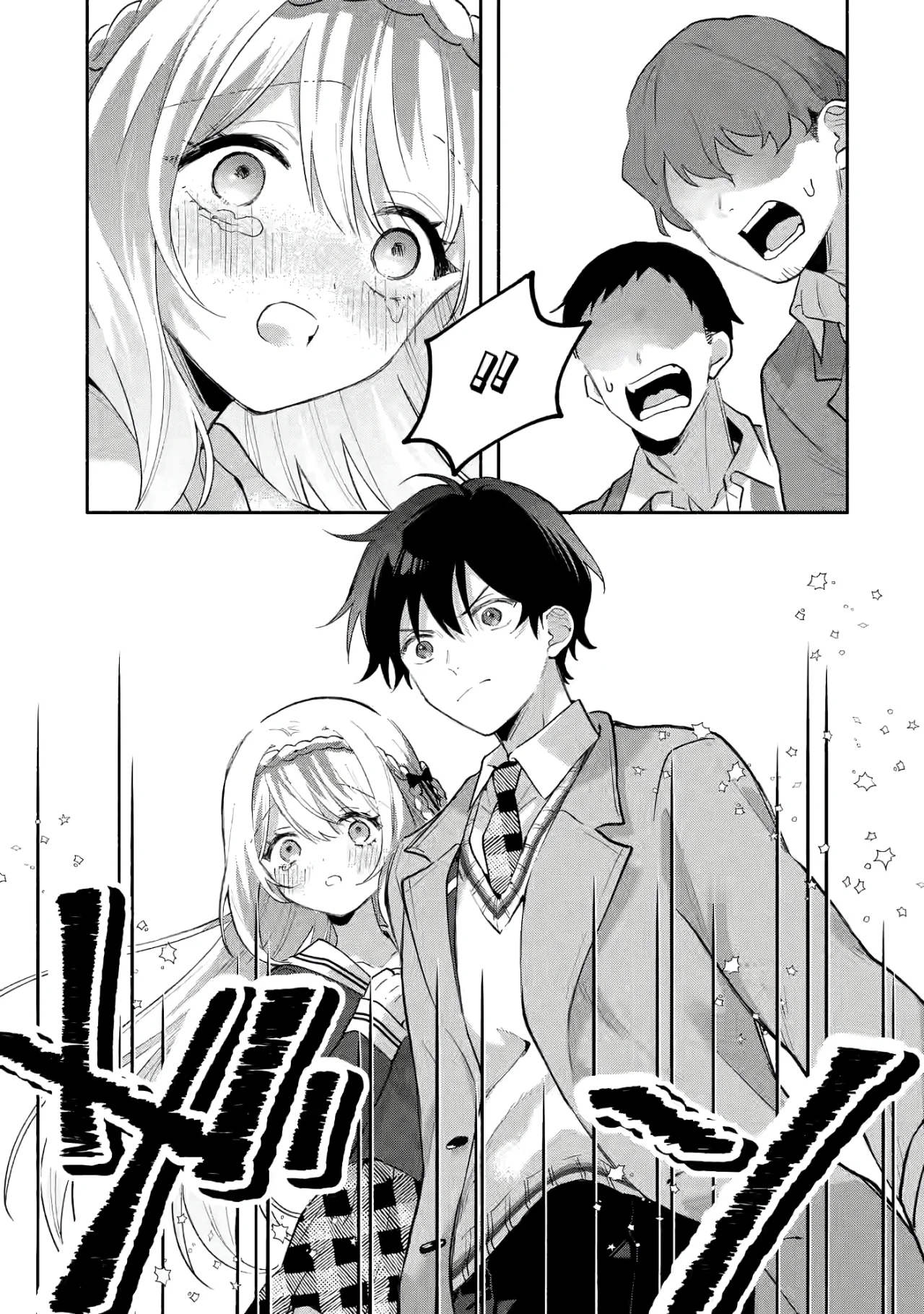 Página 30 del Manga