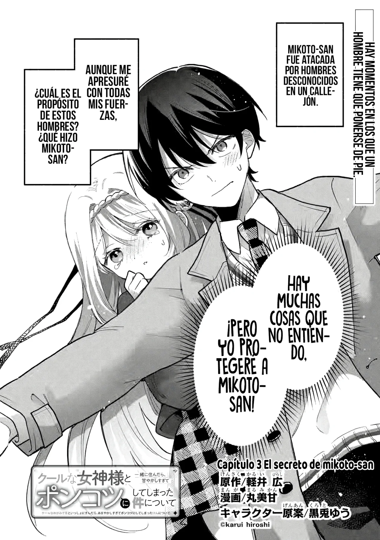 Página 3 del Manga