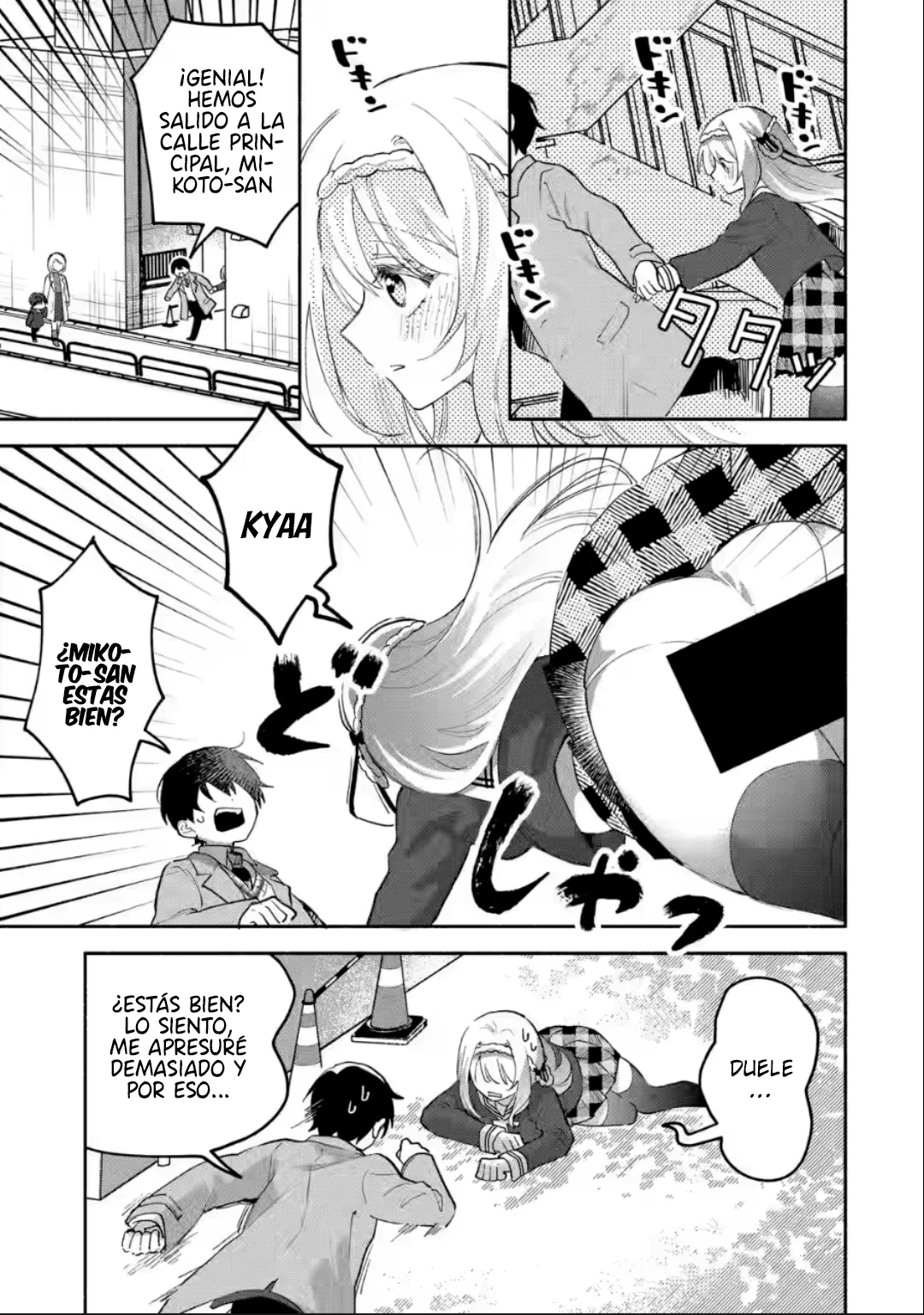 Página 12 del Manga