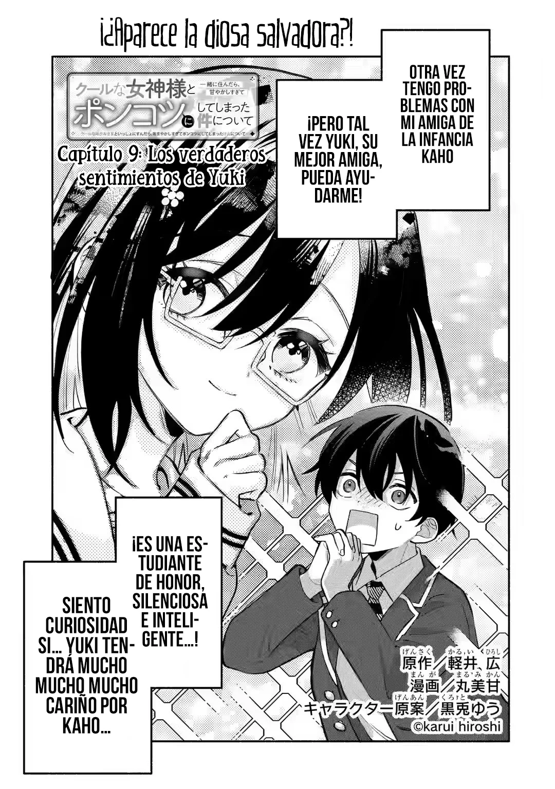 Página 3 del Manga