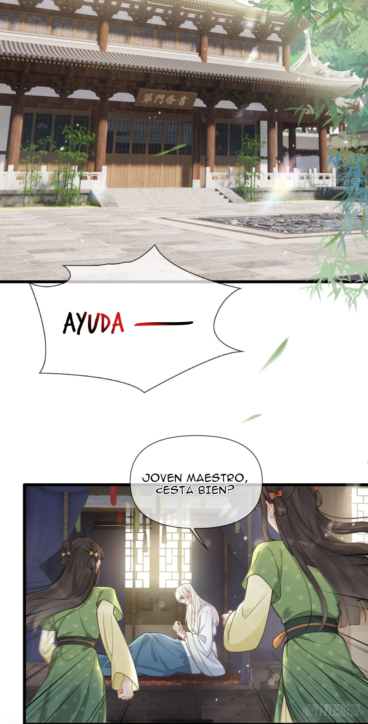 Página 56 del Manga