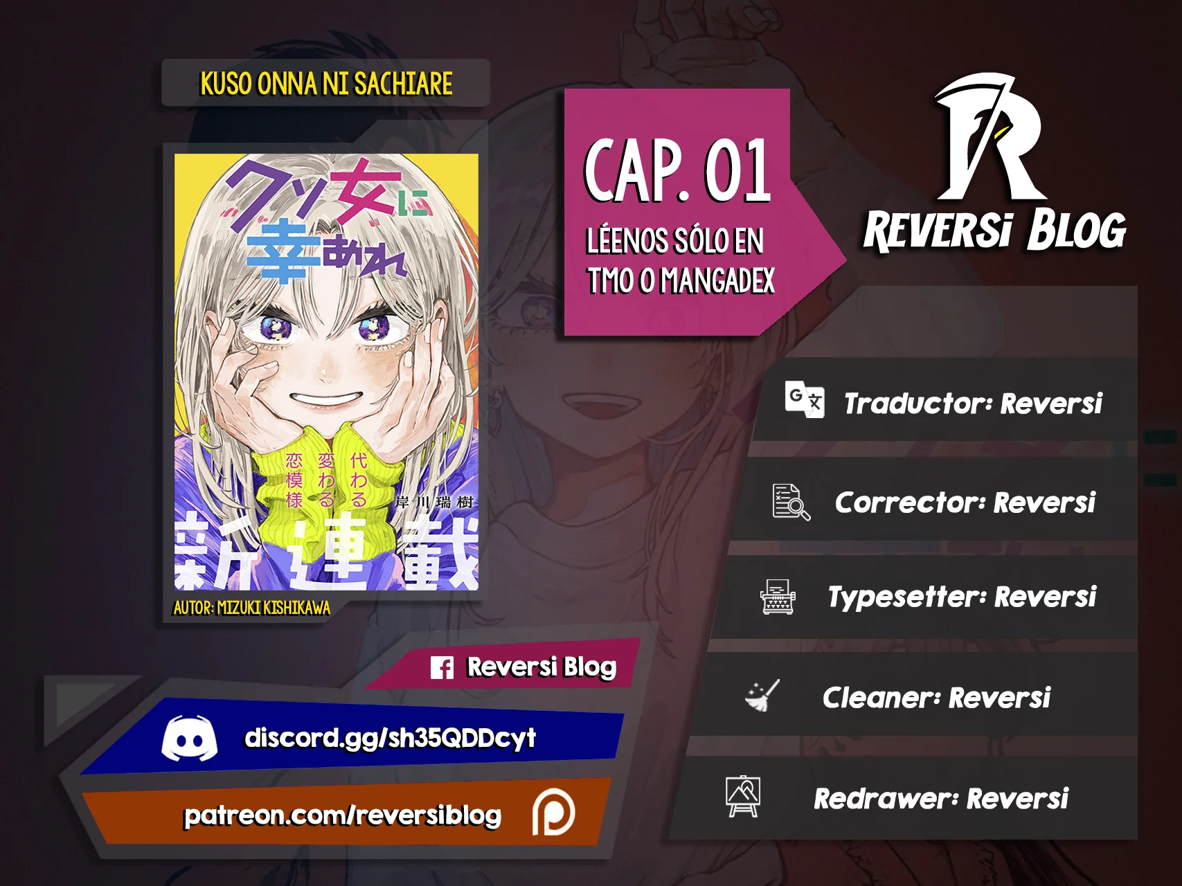 Página 1 del Manga