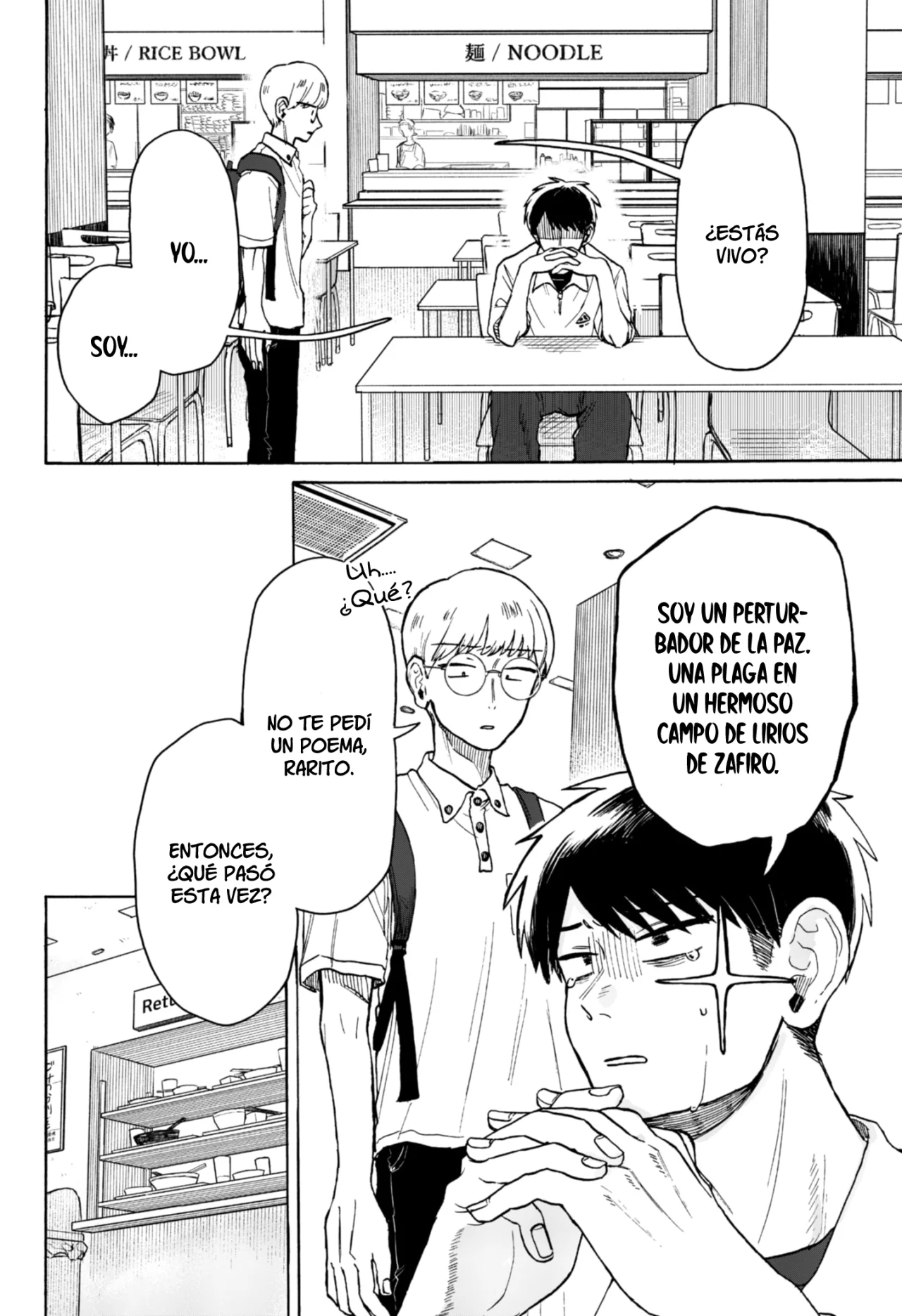 Página 3 del Manga