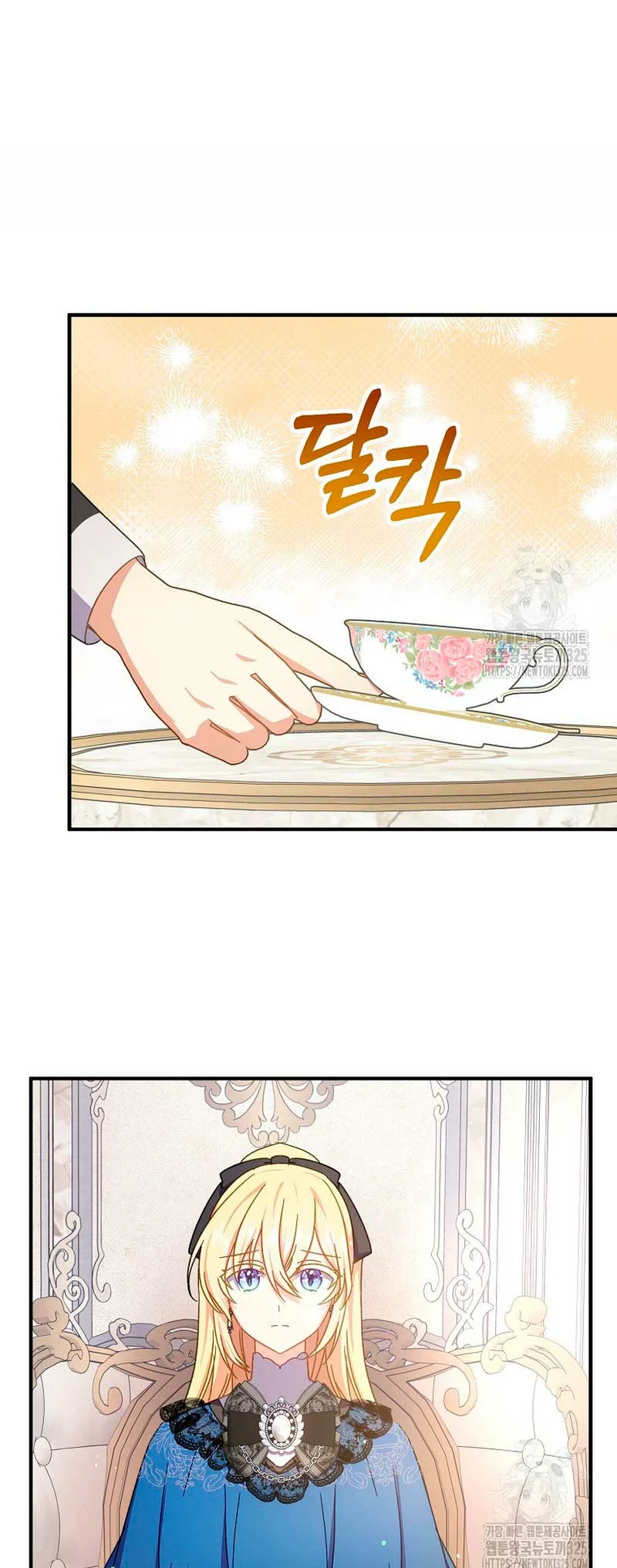 Página 44 del Manga