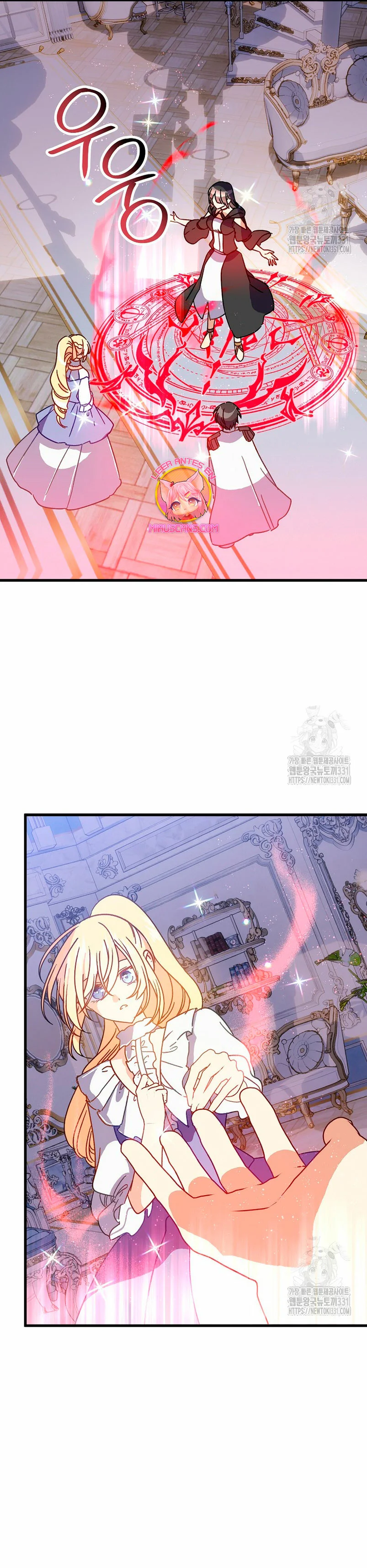 Página 34 del Manga