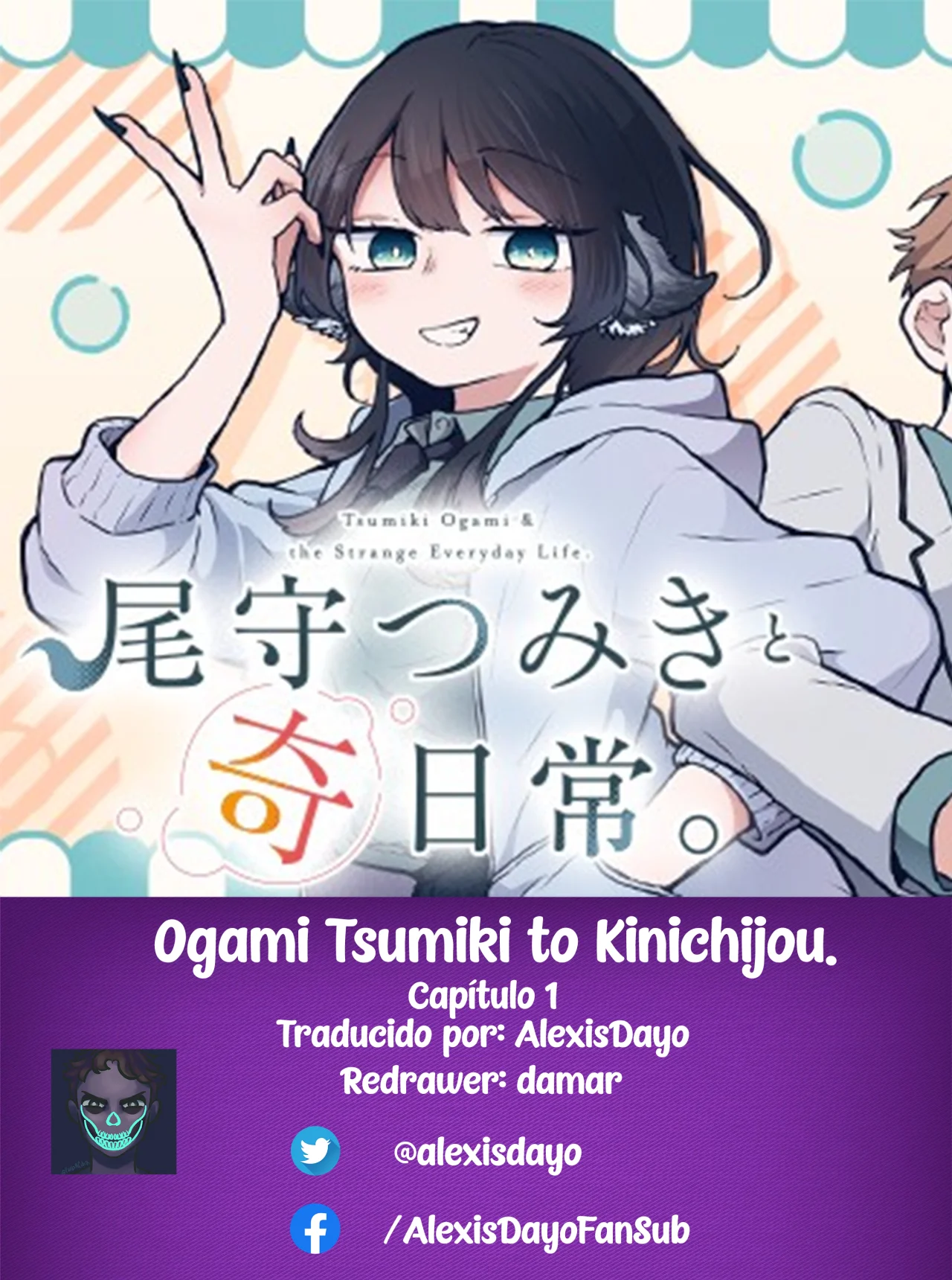 Página 1 del Manga