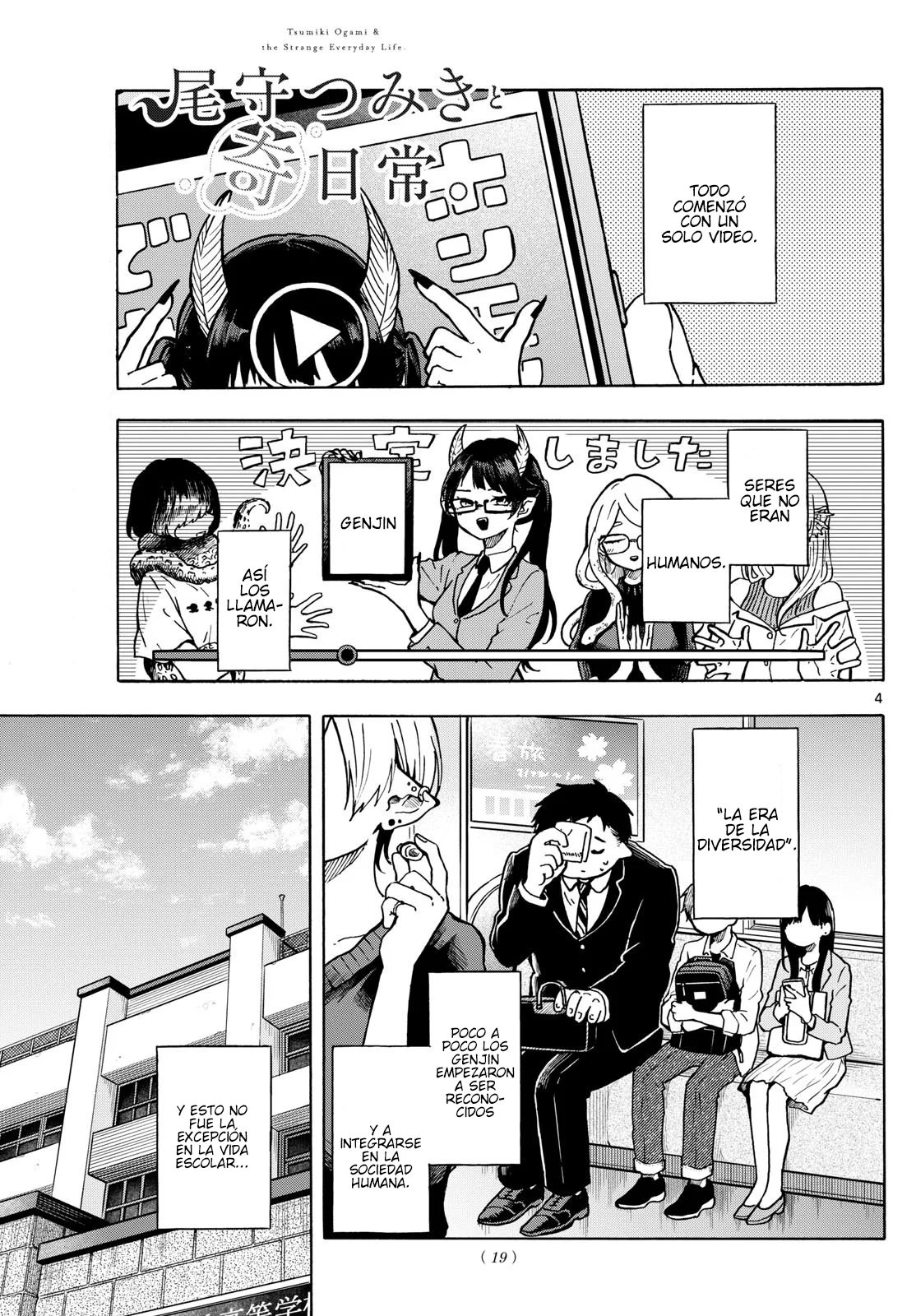 Página 4 del Manga