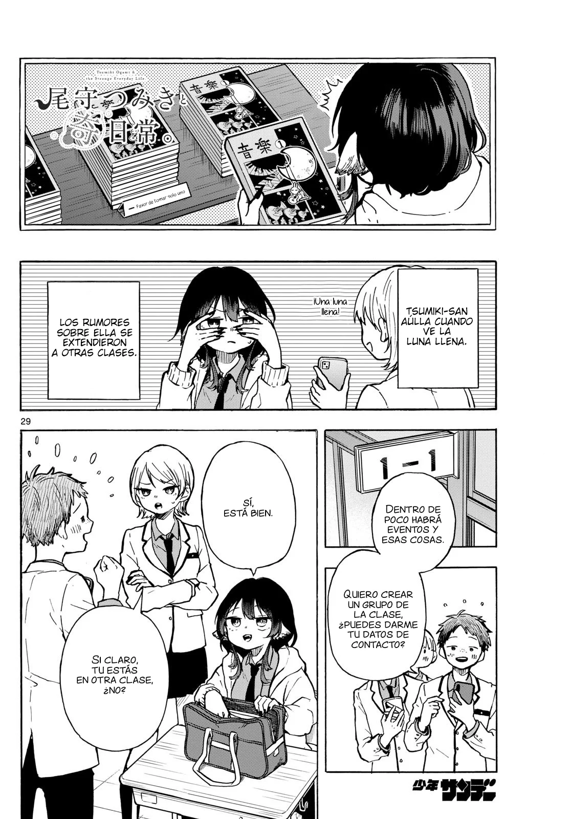 Página 29 del Manga