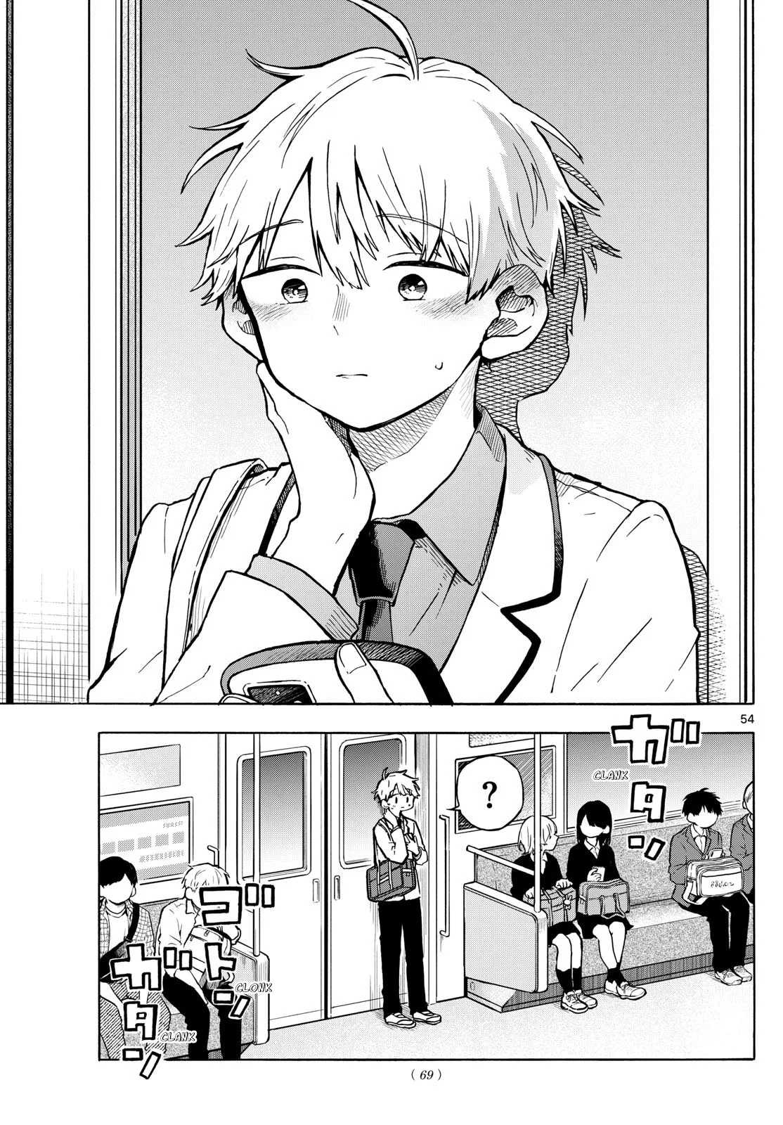 Página 54 del Manga