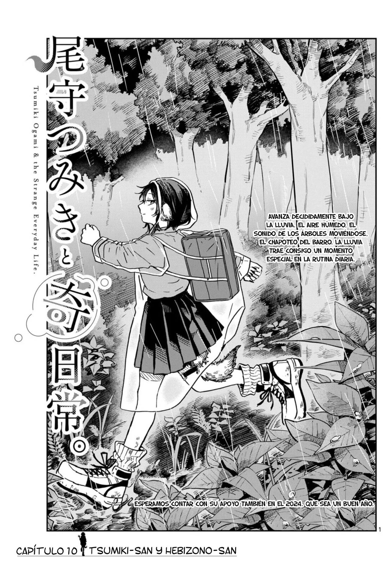 Página 1 del Manga