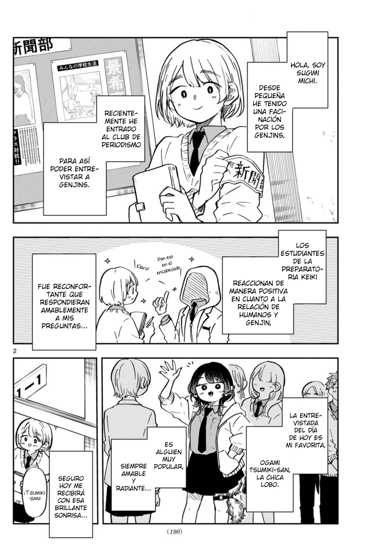 Página 2 del Manga